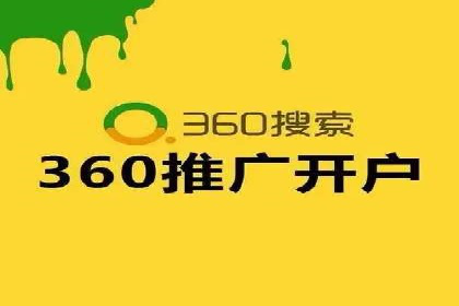 百度推广排名技巧：提升关键词排名的实战案例