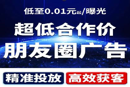 百度竞价SEM实战经验：如何提高广告点击率